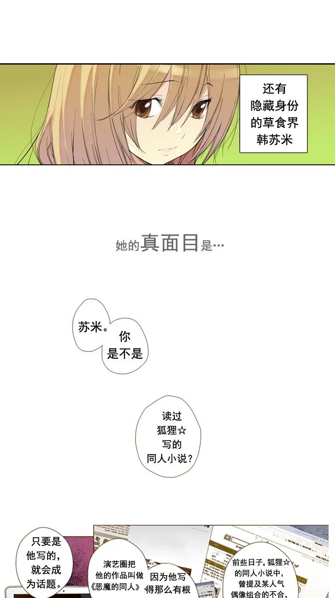 ENT. 预告 第3页