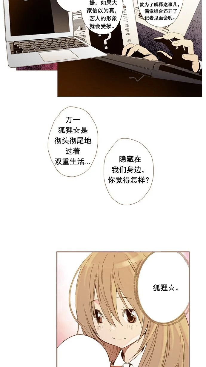 ENT. 预告 第4页