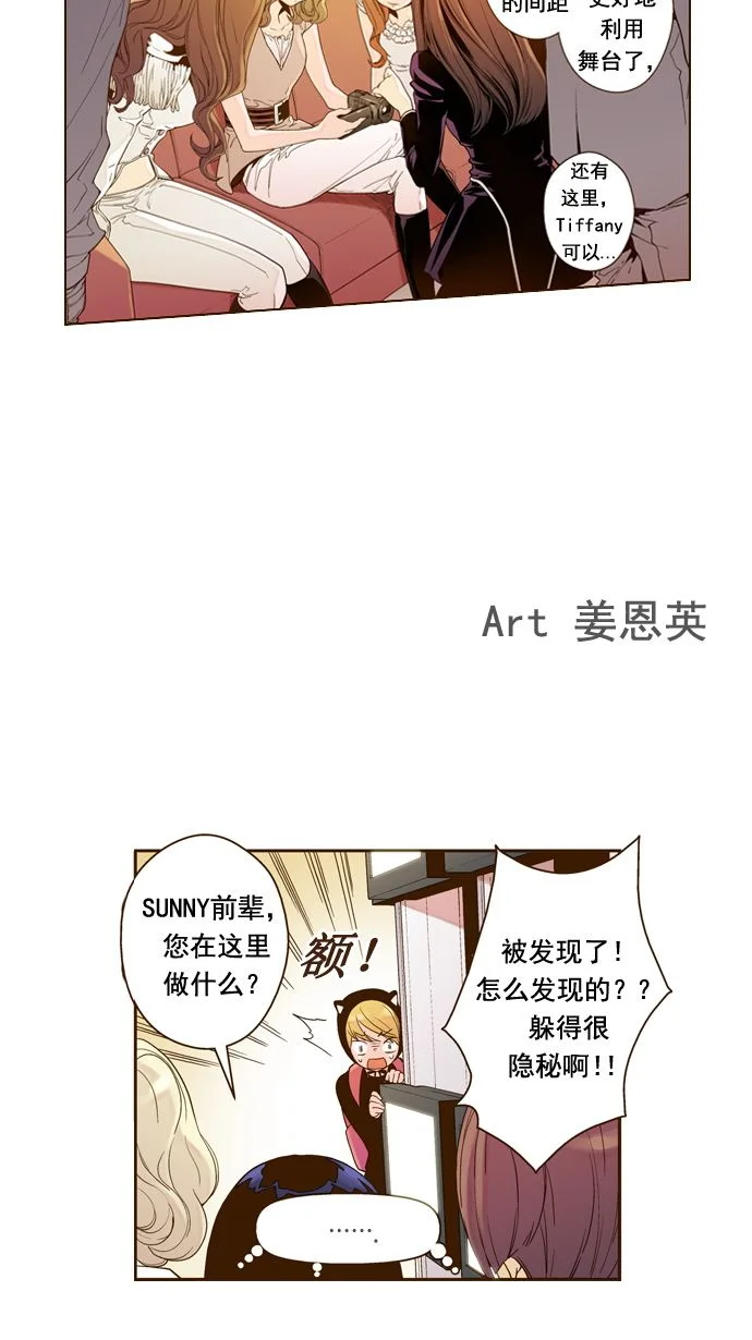 ENT. 预告 第10页