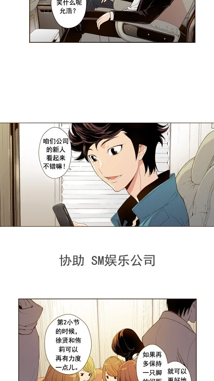 ENT. 预告 第9页