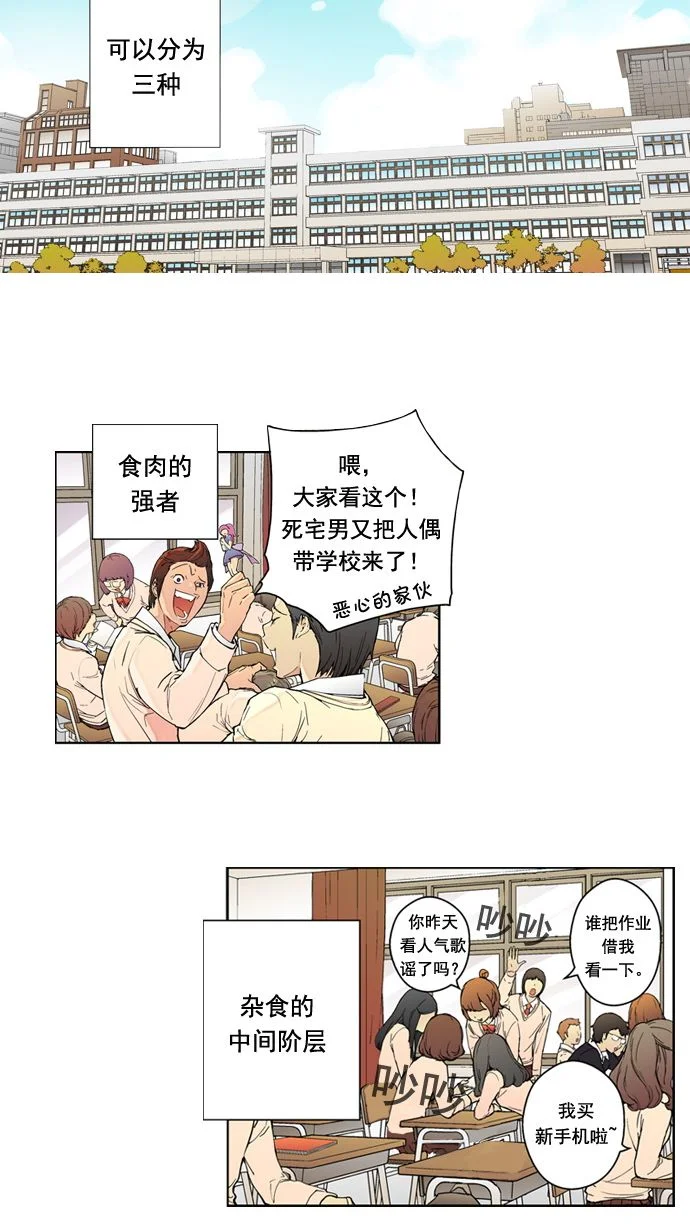 ENT. 预告 第2页