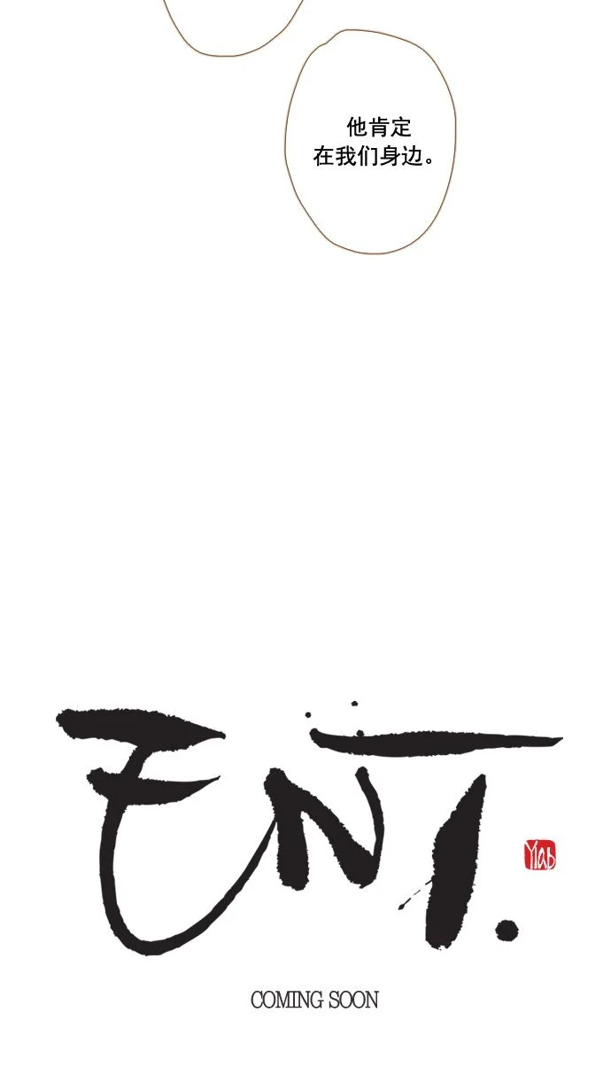 ENT. 预告 第13页