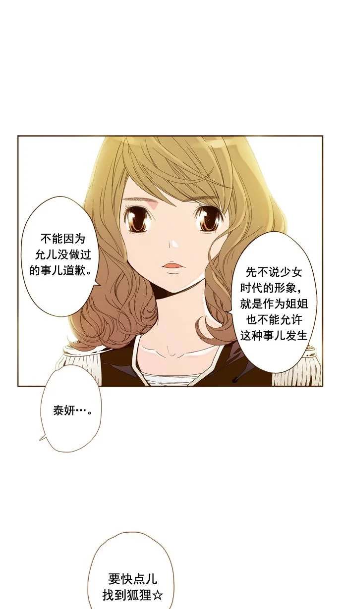 ENT. 预告 第12页