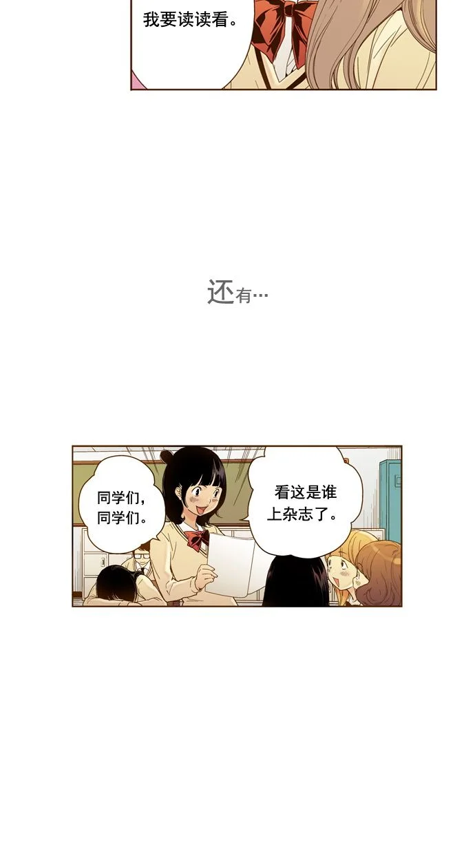 ENT. 预告 第5页