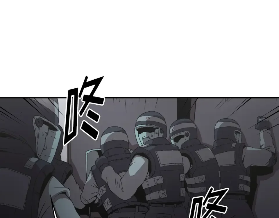 Flower War 第二季 - 钢铁穹顶 第17话 第25页