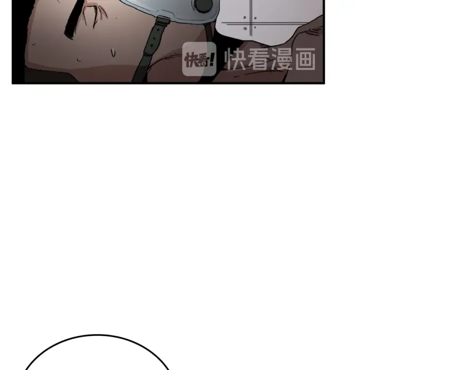 Flower War 第二季 - 钢铁穹顶 第17话 第85页