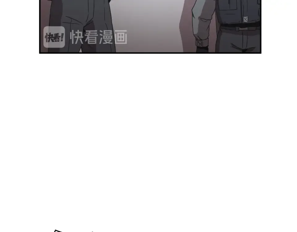 Flower War 第二季 - 钢铁穹顶 第17话 第7页