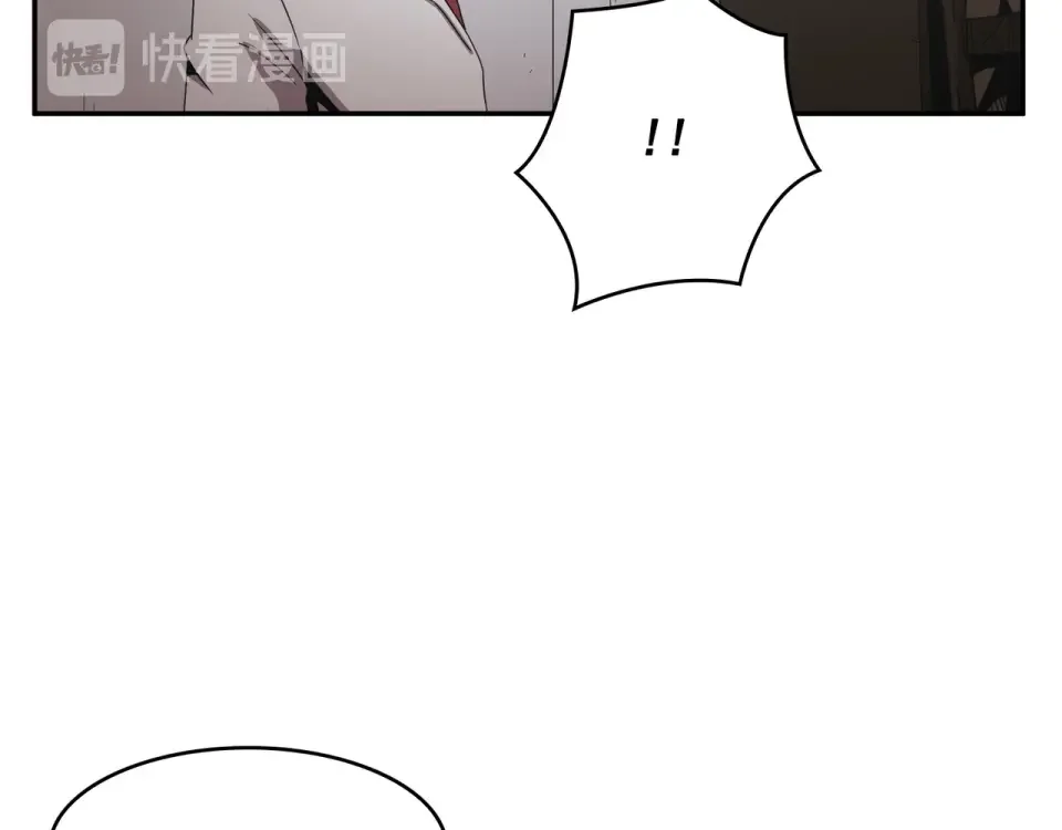 Flower War 第二季 - 钢铁穹顶 第17话 第65页