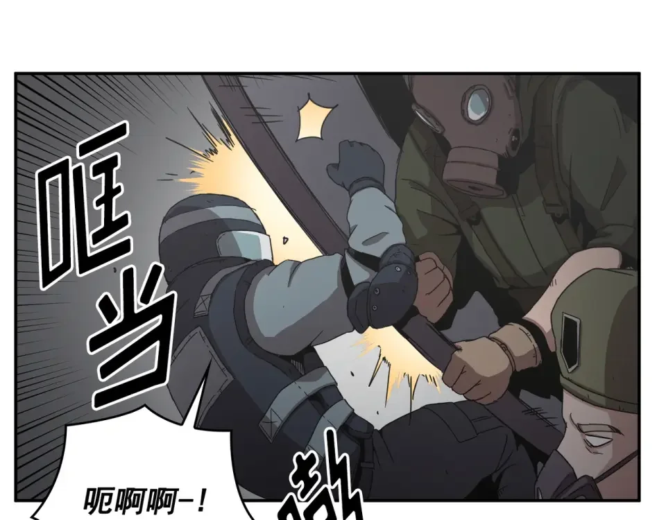 Flower War 第二季 - 钢铁穹顶 第17话 第29页