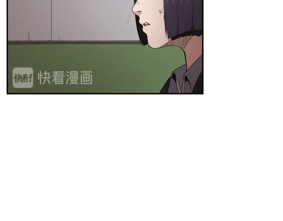 Flower War 第二季 - 钢铁穹顶 第17话 第117页