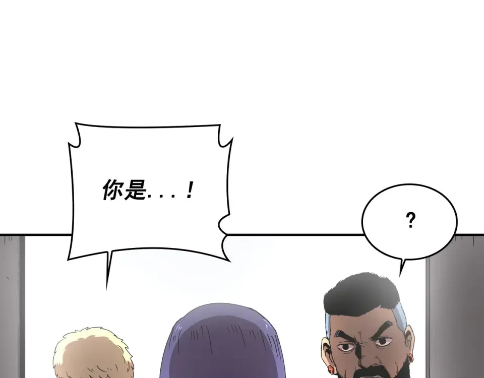Flower War 第二季 - 钢铁穹顶 第17话 第108页