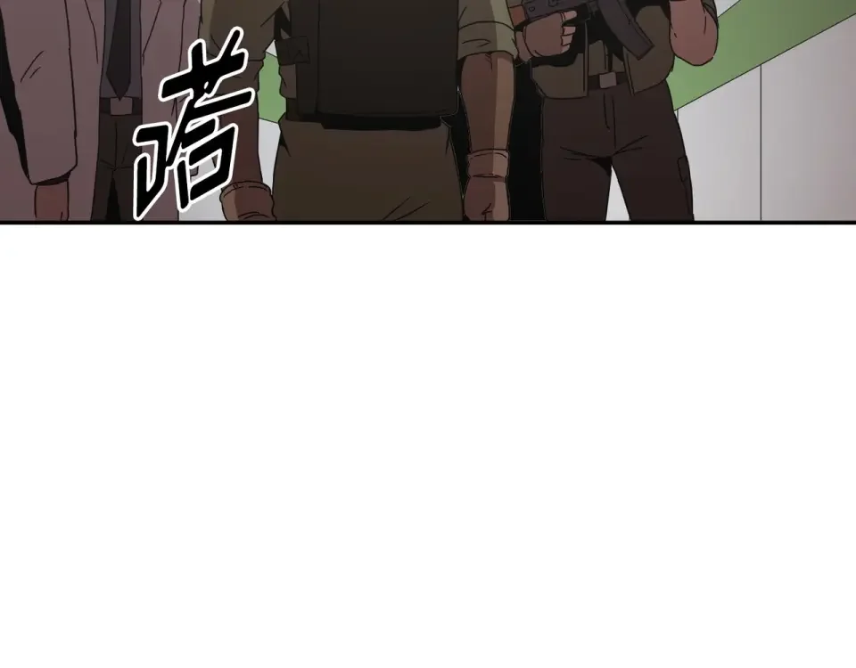 Flower War 第二季 - 钢铁穹顶 第17话 第47页