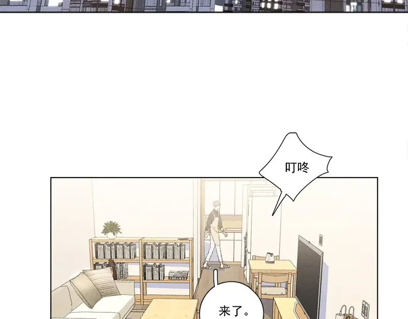 Here U Are 完结番外2 第6页