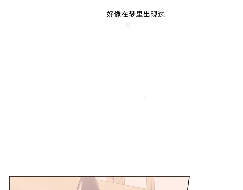 Here U Are 完结番外2 第26页