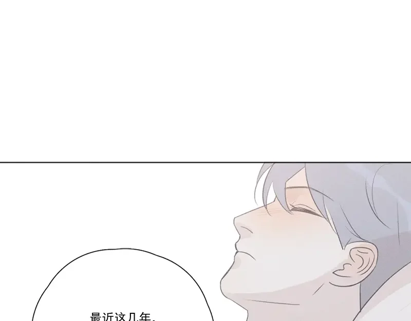 Here U Are 完结番外2 第67页