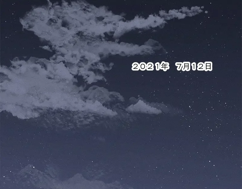 Here U Are 完结番外2 第4页