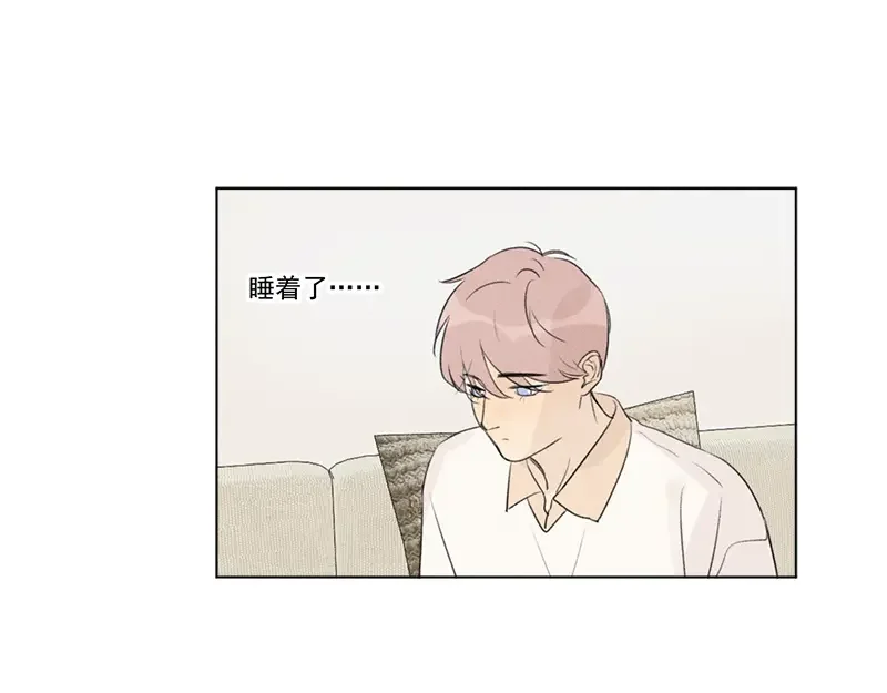 Here U Are 完结番外2 第60页