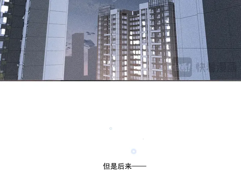 Here U Are 完结番外2 第86页
