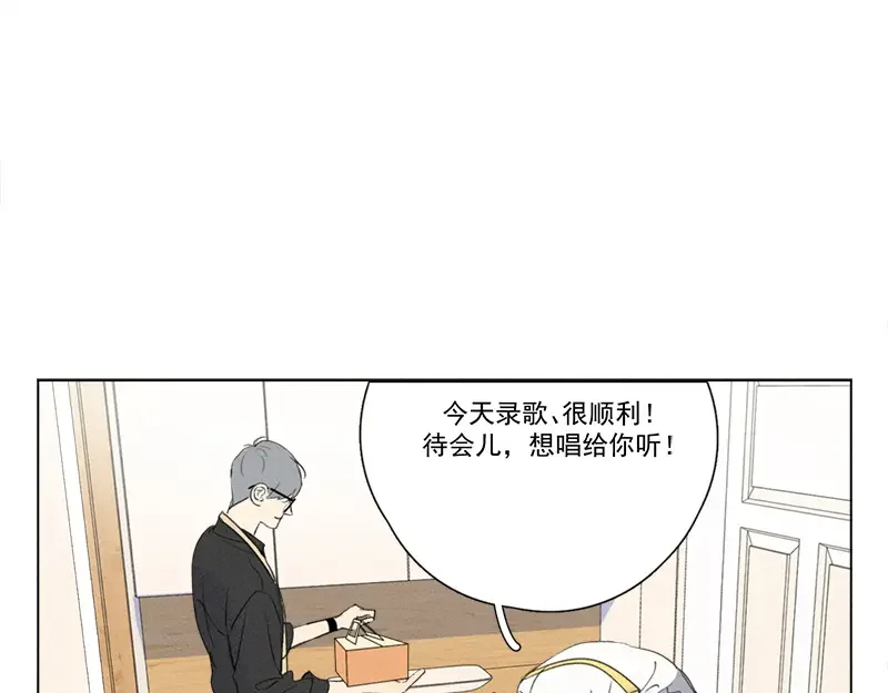 Here U Are 完结番外2 第10页