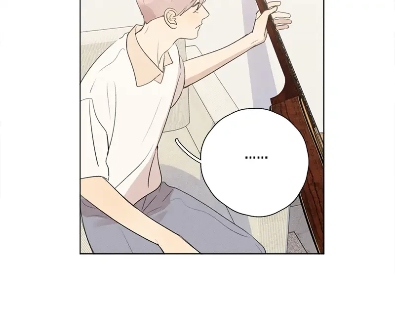 Here U Are 完结番外2 第33页