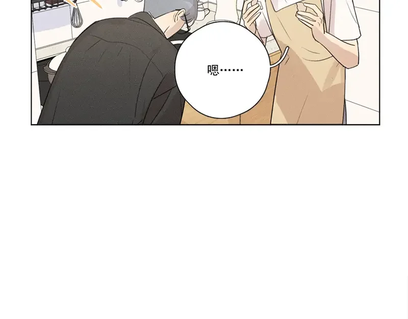 Here U Are 完结番外2 第21页