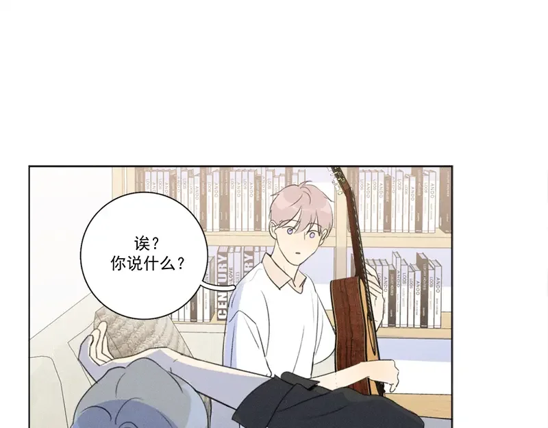 Here U Are 完结番外2 第54页