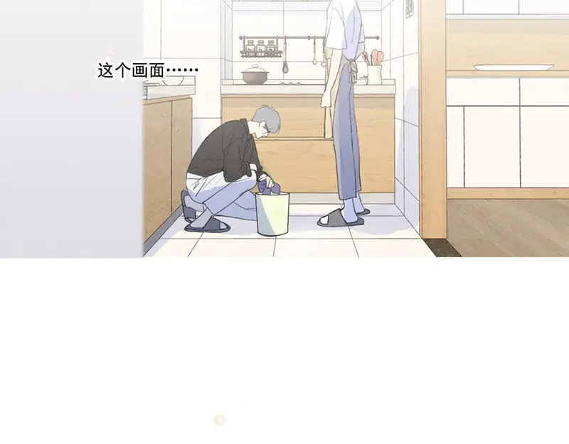 Here U Are 完结番外2 第25页