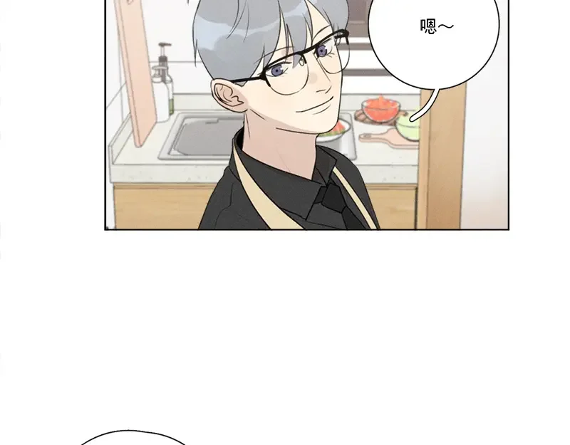 Here U Are 完结番外2 第13页