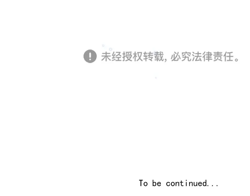 Here U Are 完结番外2 第87页