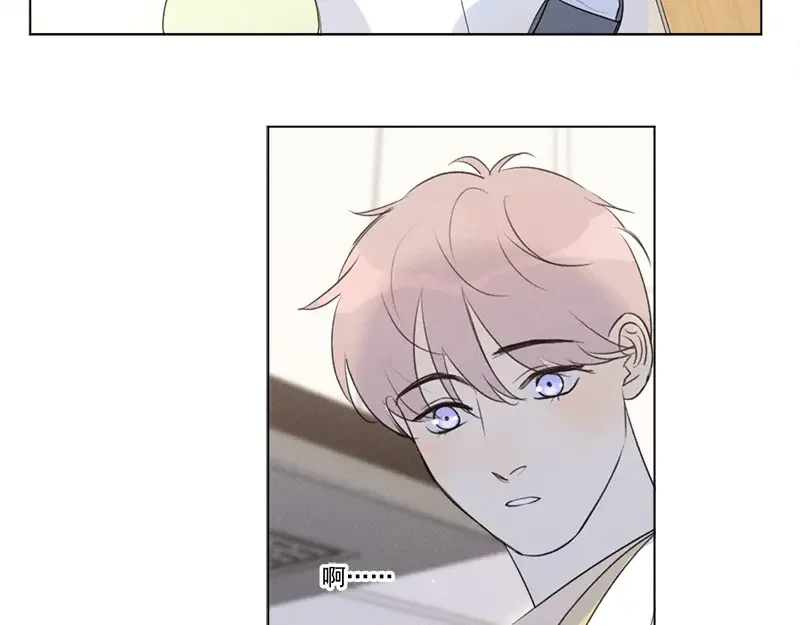 Here U Are 完结番外2 第23页