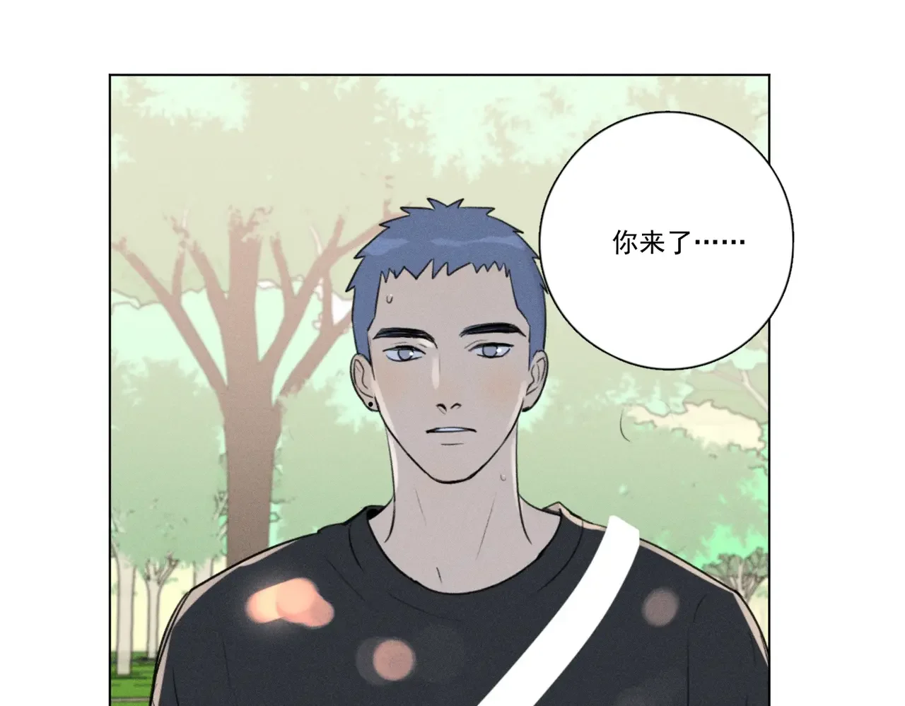 Here U Are 第137话 第89页