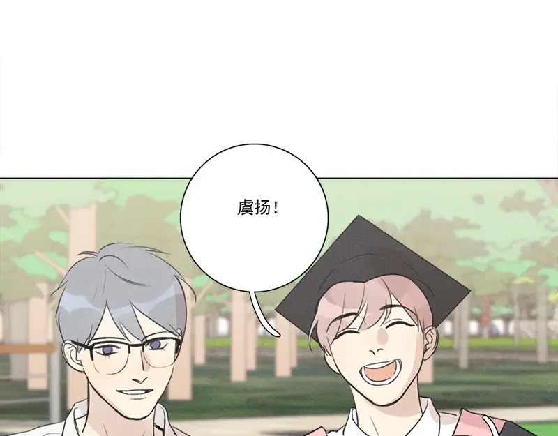 Here U Are 第137话 第41页