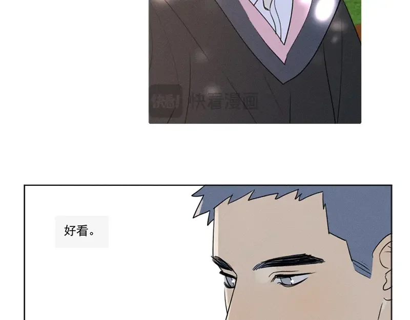 Here U Are 第137话 第22页