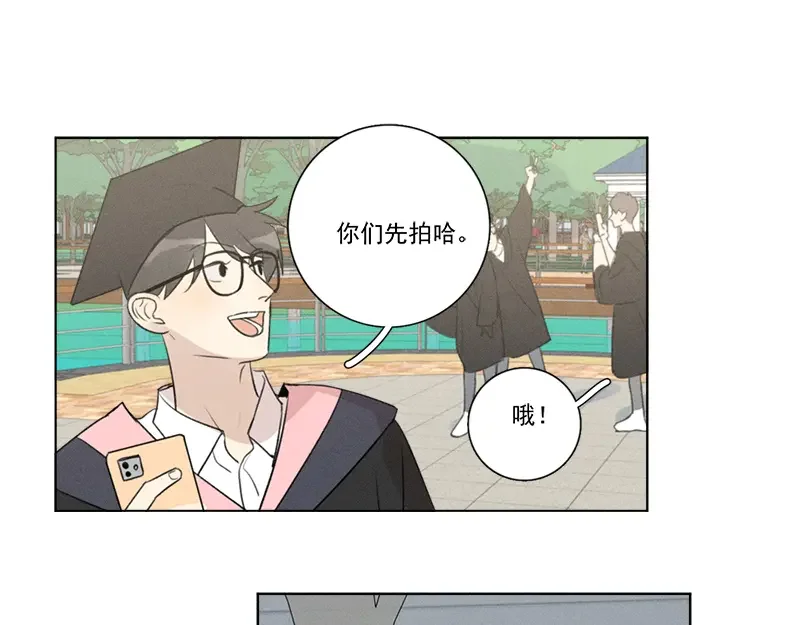 Here U Are 第137话 第18页