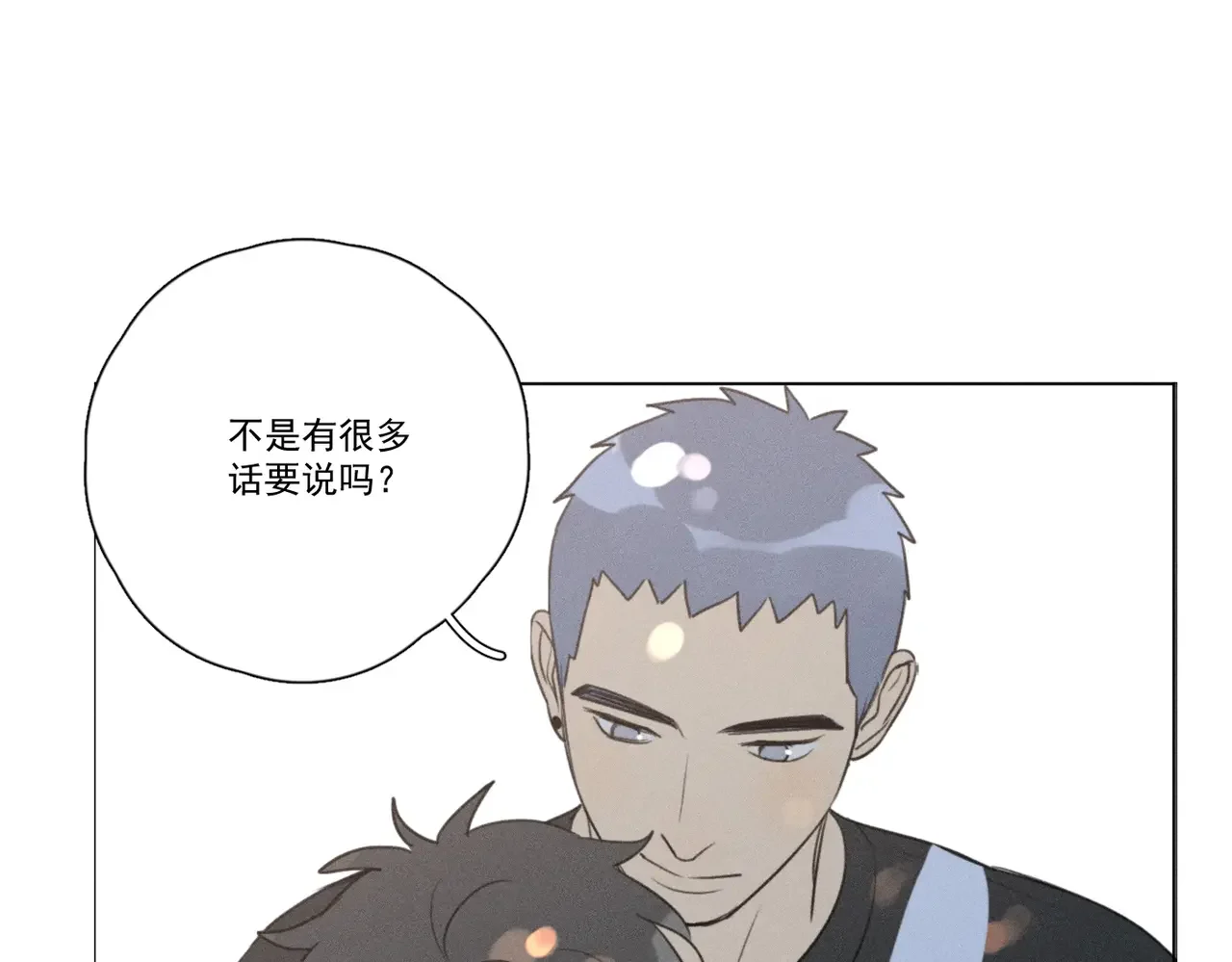 Here U Are 第137话 第98页