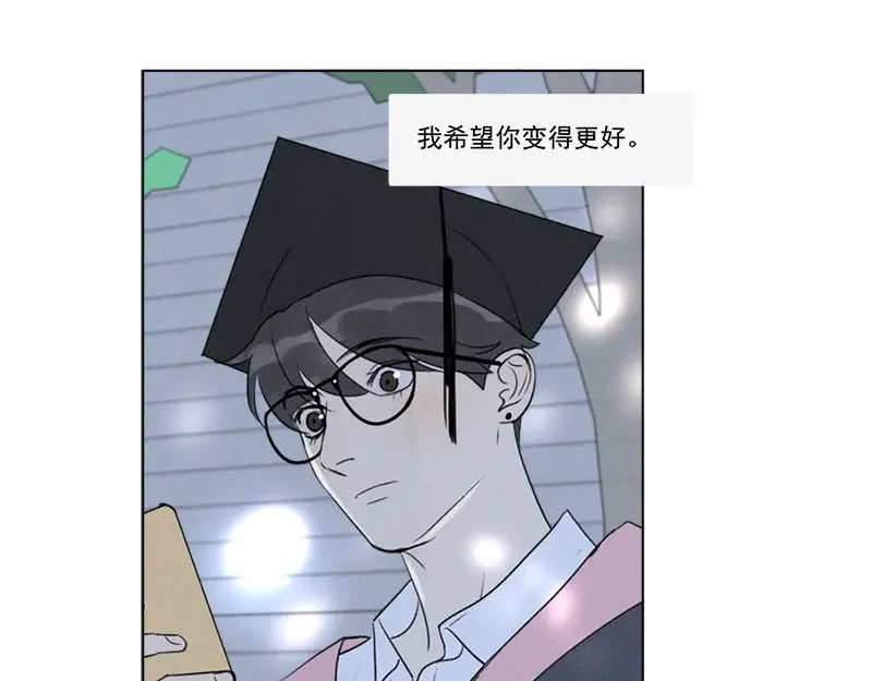 Here U Are 第137话 第31页