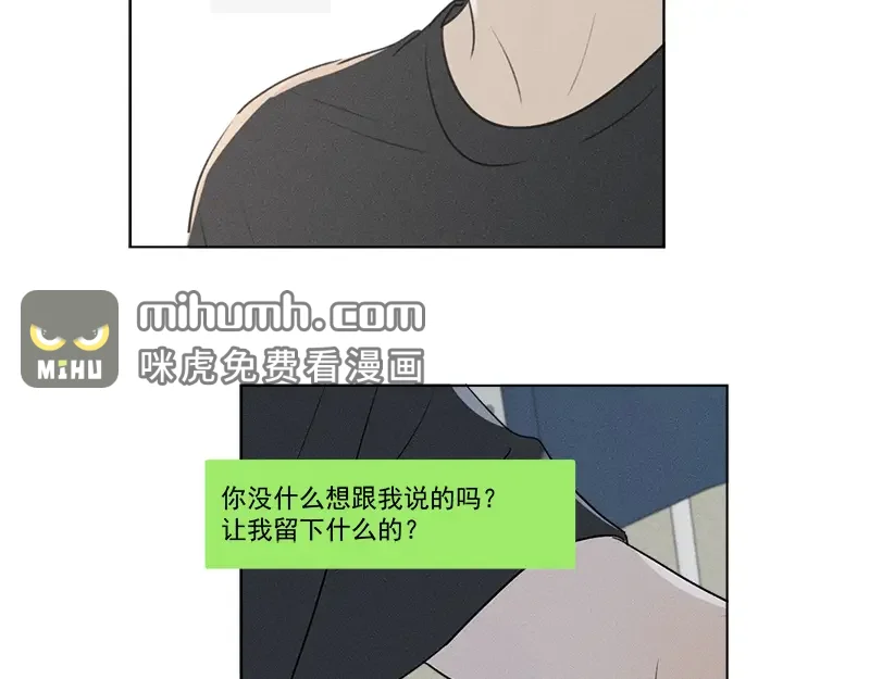 Here U Are 第137话 第29页