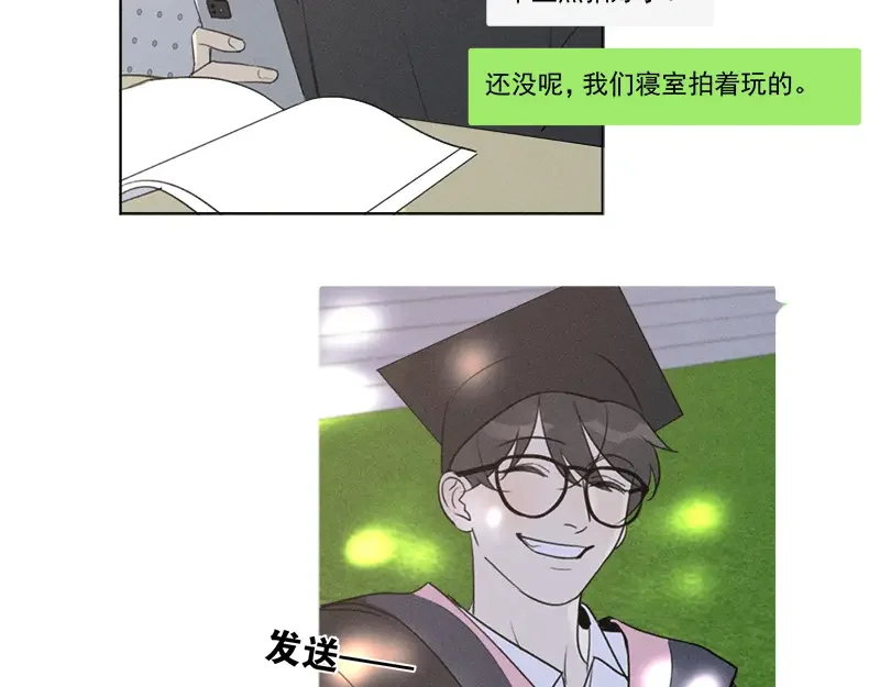 Here U Are 第137话 第21页