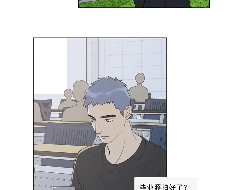 Here U Are 第137话 第20页