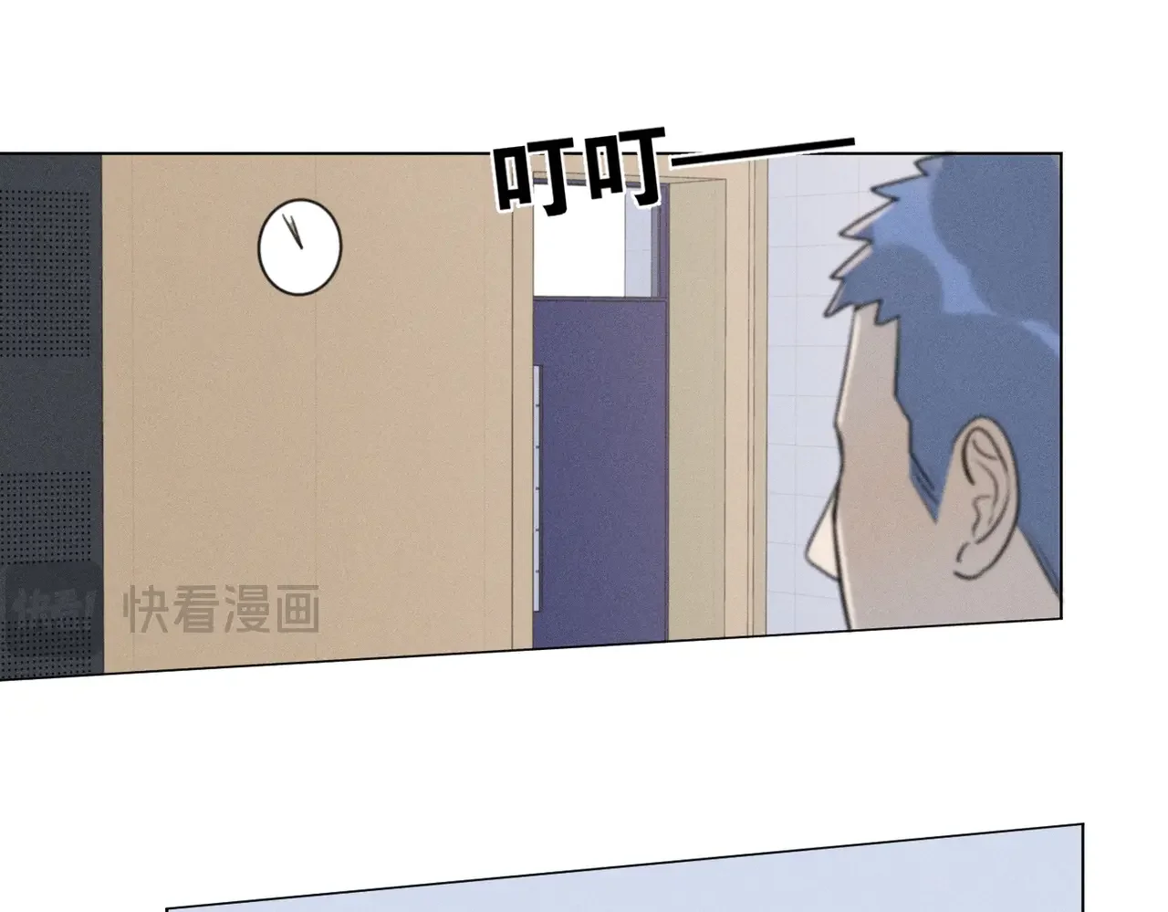 Here U Are 第137话 第68页