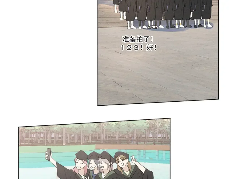 Here U Are 第137话 第10页