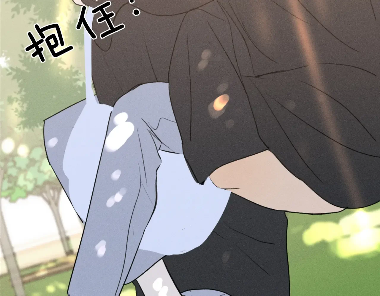 Here U Are 第137话 第107页
