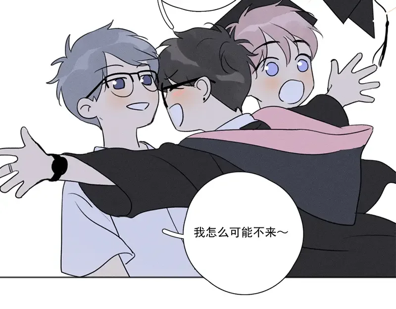 Here U Are 第137话 第43页