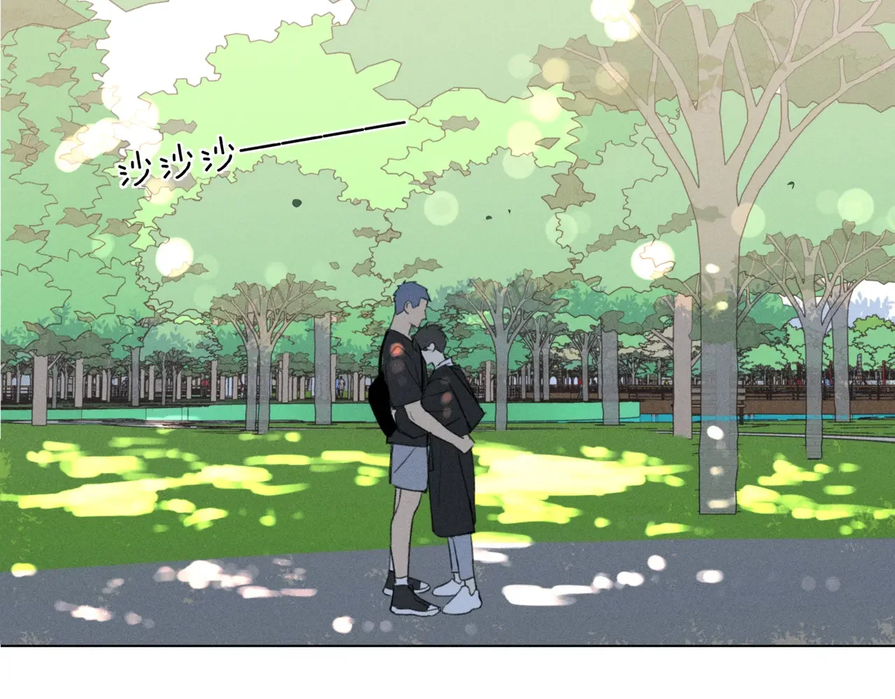 Here U Are 第137话 第97页