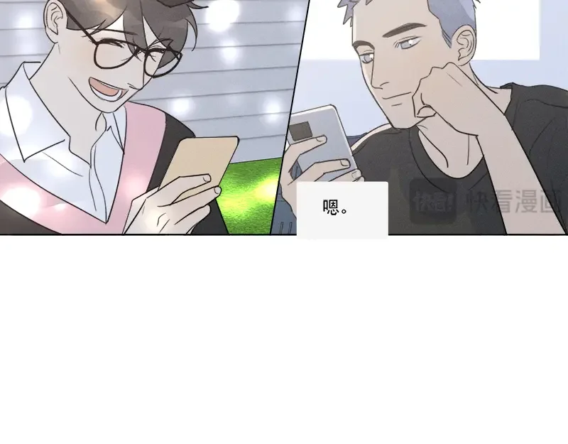 Here U Are 第137话 第34页