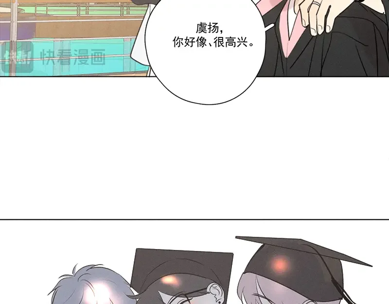 Here U Are 第137话 第45页
