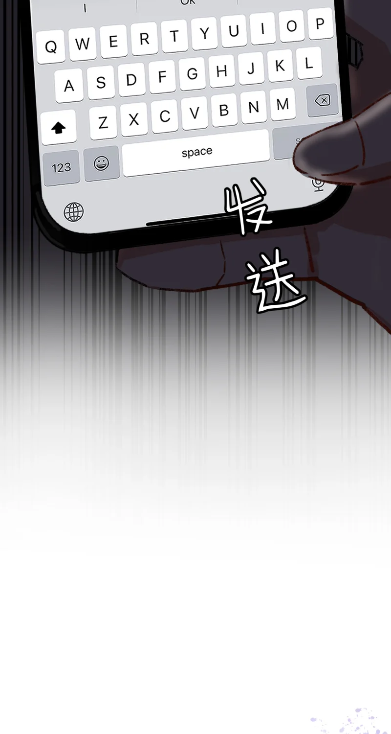 IDOL纳命来 第1话 第25页