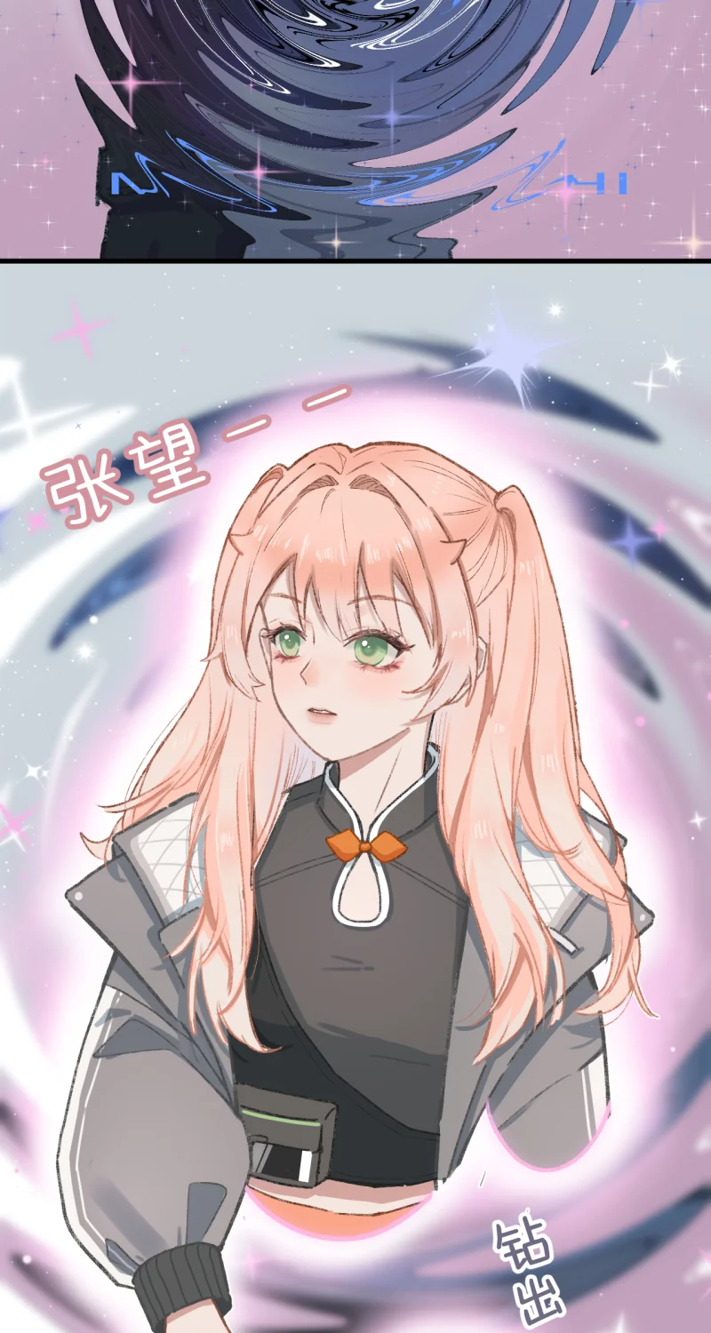 IDOL纳命来 第1话 第32页