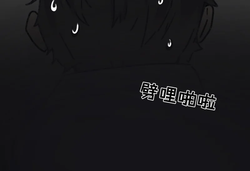 IDOL纳命来 第1话 第9页