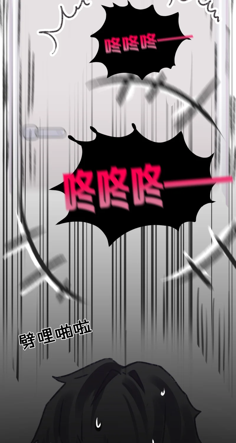 IDOL纳命来 第1话 第8页